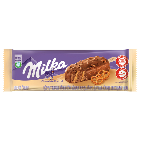 שלגון מילקה בייגלה 67 גרם
