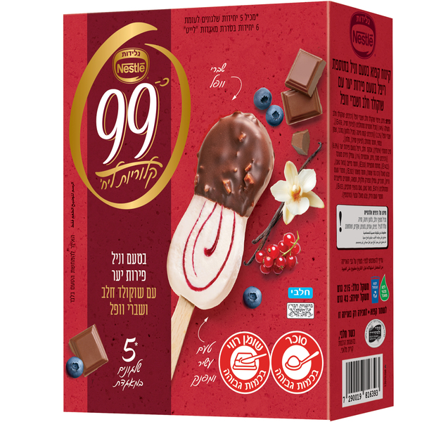 נסטלה מאגדת 99 וניל פירות יער