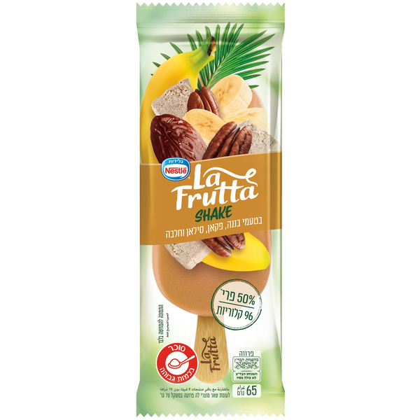 שלגון לה פרוטה בננה סילאן פקאן 70ג'