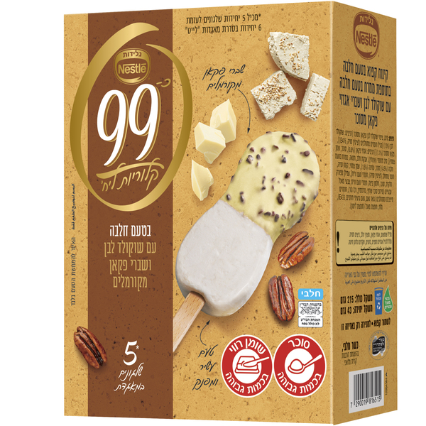מאגדת חלבה שוקולד 99, 215 גרם