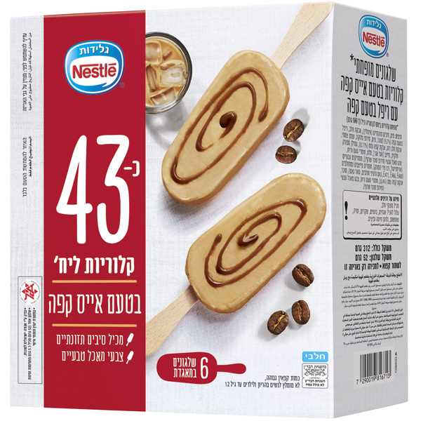 מאגדת לייט שישית שלגוני אייס קפה נסטלה