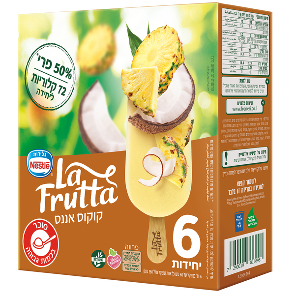 ארטיק לה פרוטה קוקוס אננס מאגדת 403 גר'