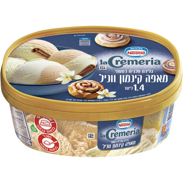 גלידה בשומן צמחי בטעם וניל וטעם קינמון ע
