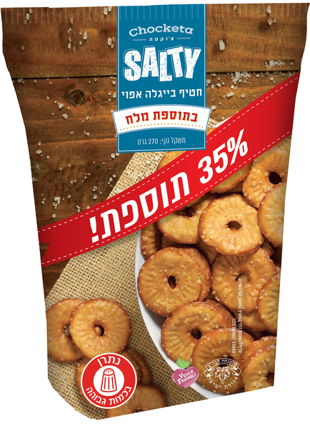 צ'וקטה בייגלה שטוח מלח 270 גרם - מידע תזונתי