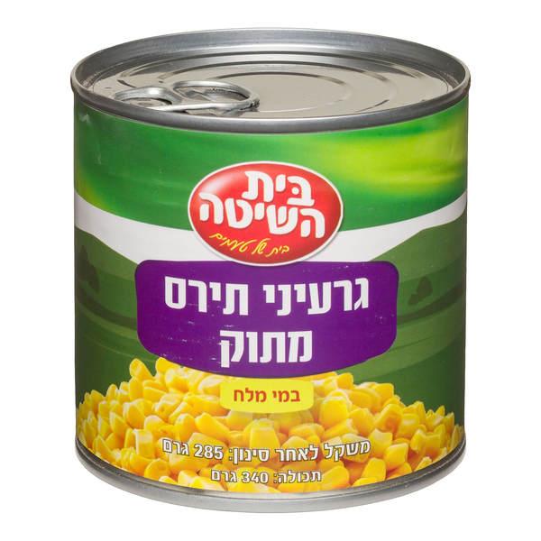 גרעיני תירס מתוק 285