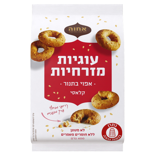 אחווה עוגיות מזרחיות קלאסי 400 גרם