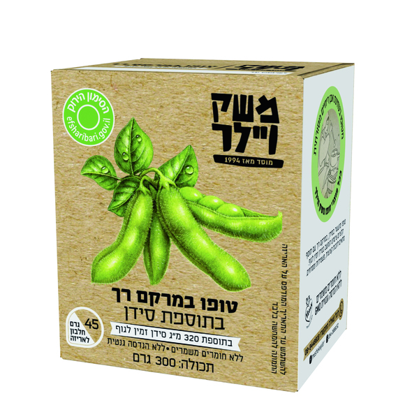 טופו במרקם רך בתוספת סידן משק ויילר 300 גרם