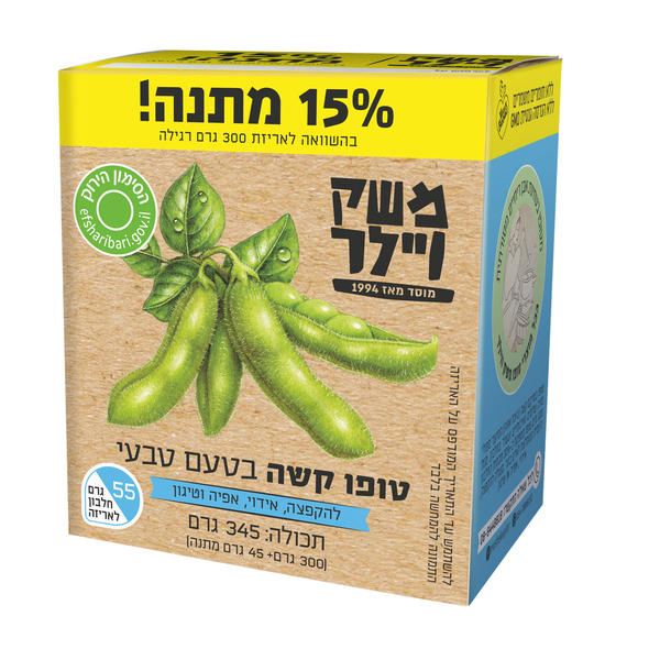'טופו הבית מוגדל משק ויילר 345 גרם
