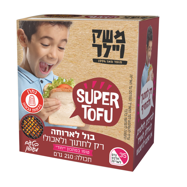 סופר טופו מעושן משק ווילר 230 גרם