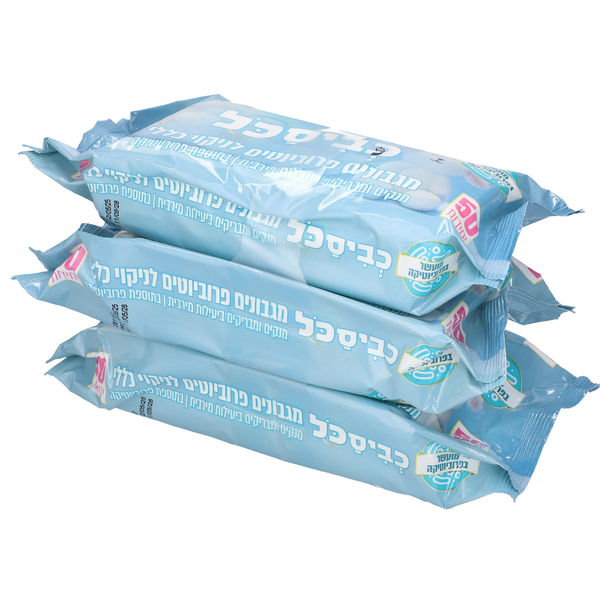 שלישיית מגבונים פרוביוטים לניקוי כללי בייבי 50 יח' כביסכל