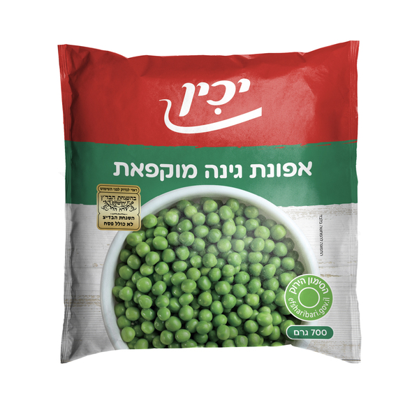 אפונה קפואה 700 גרם יכין