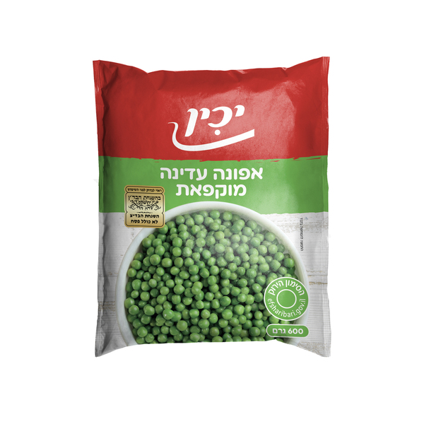 אפונה עדינה קפואה 600 גרם יכין