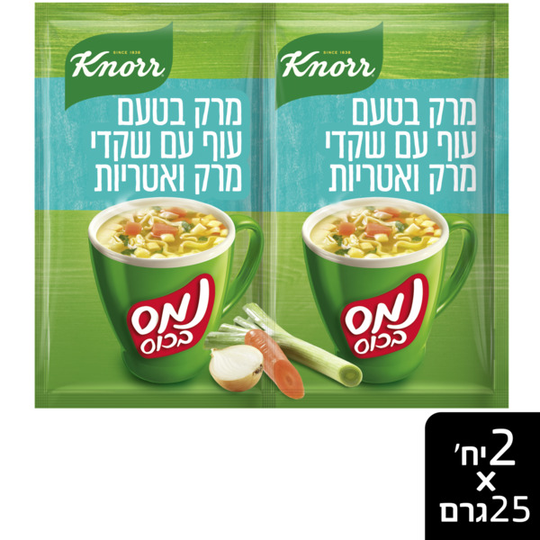 נמס בכוס מרק בטעם עוף עם אטריות ושקדי מרק-2 שקיות