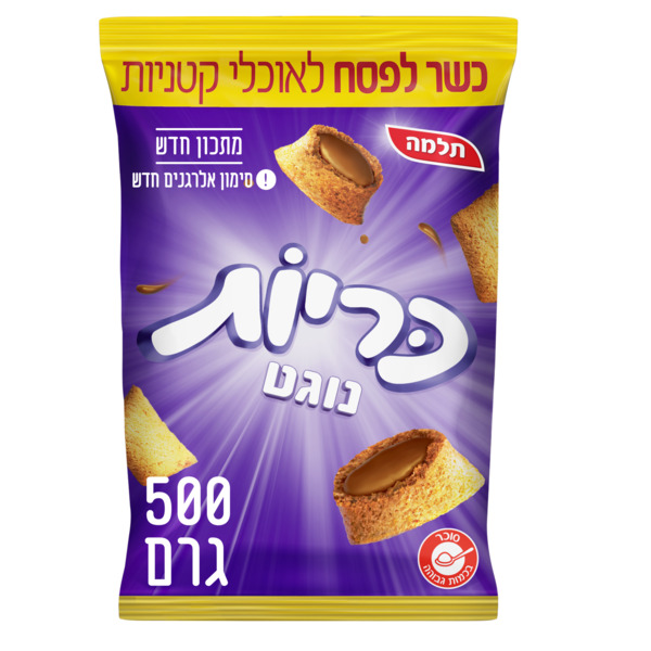 כריות נוגט כשלפ500ג תלמה
