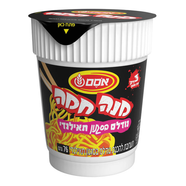 מנה חמה נודלס-אטריות ירקות טעם תאילנדי 76 ג' אסם