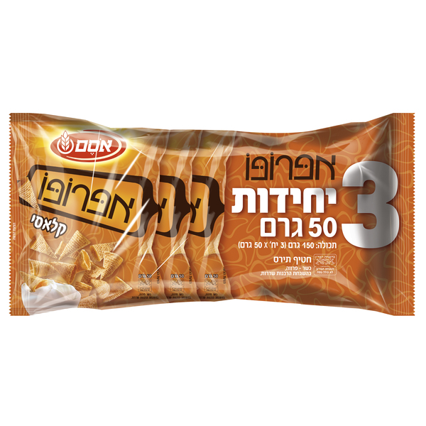 מארז אפרופו חטיף תירס 3 יחידות