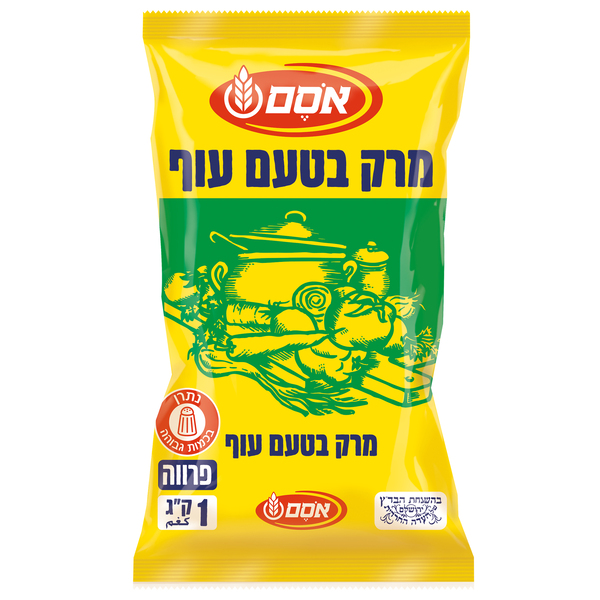 אבקת מרק טעם עוף 1 ק"ג 1/8 אסם