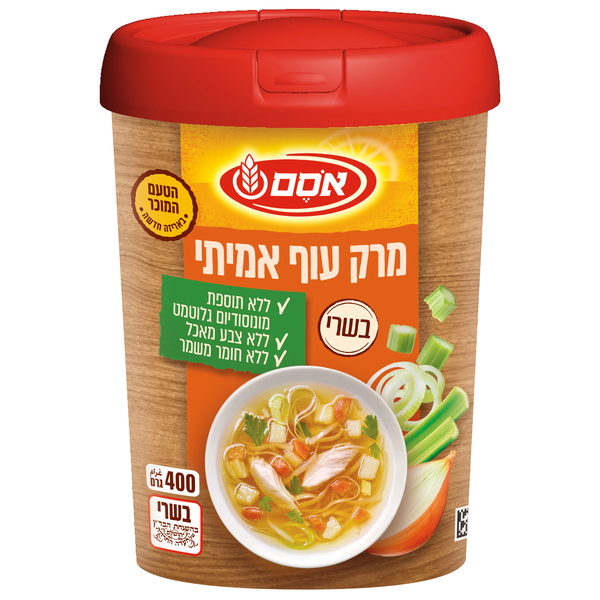 אבקת מרק עוף ר.טבעיים בשרי אסם 400 גרם
