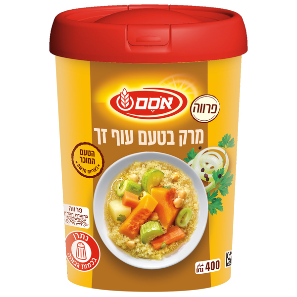אבקת מרק עוף זך עדיף אסם 400 גרם