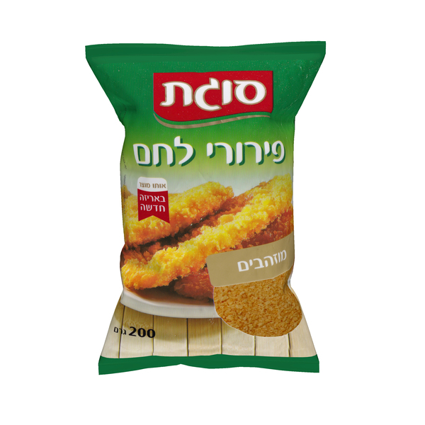 פירורי לחם מוזהבים סוגת 200 גרם