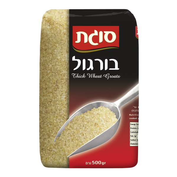 בורגול 500 גרם שקית סוגת