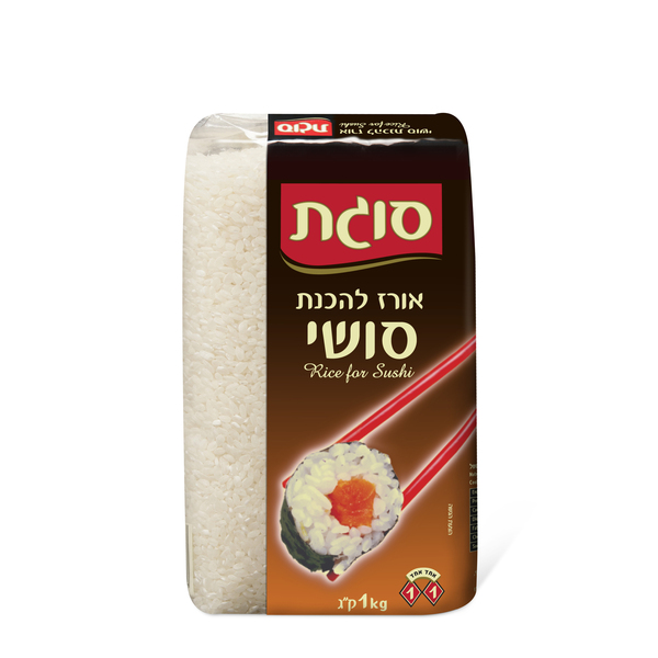אורז להכנת סושי סוגת 1 ק"ג