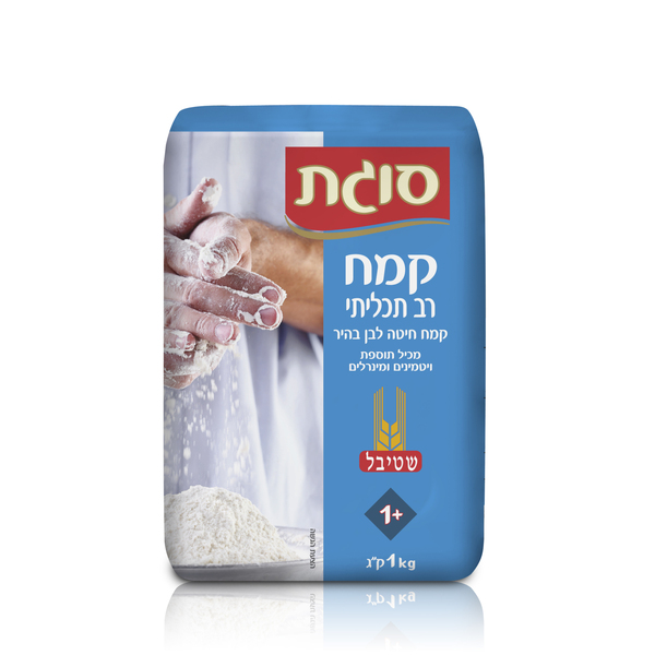 קמח רב תכליתי שטיבל קמח חיטה לבן בהיר