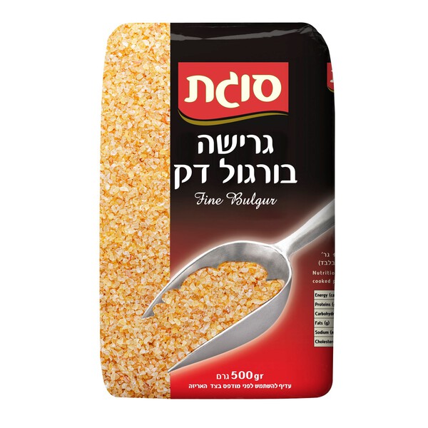 גרישה בורגול דק סוגת 500 גרם