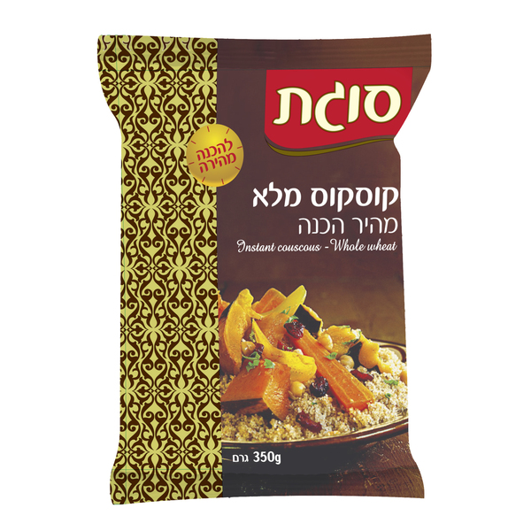 350 g whole wheat couscous - Sugat
