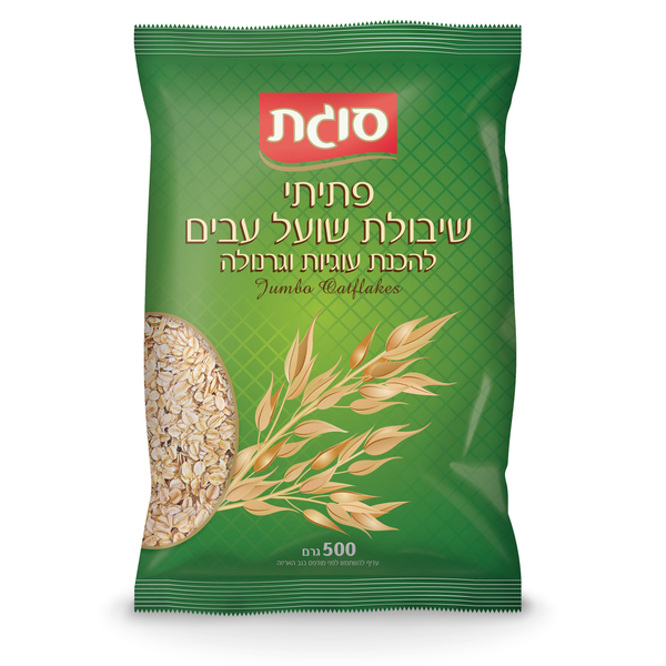 שיבולת שועל 500ג עבה סוגת*
