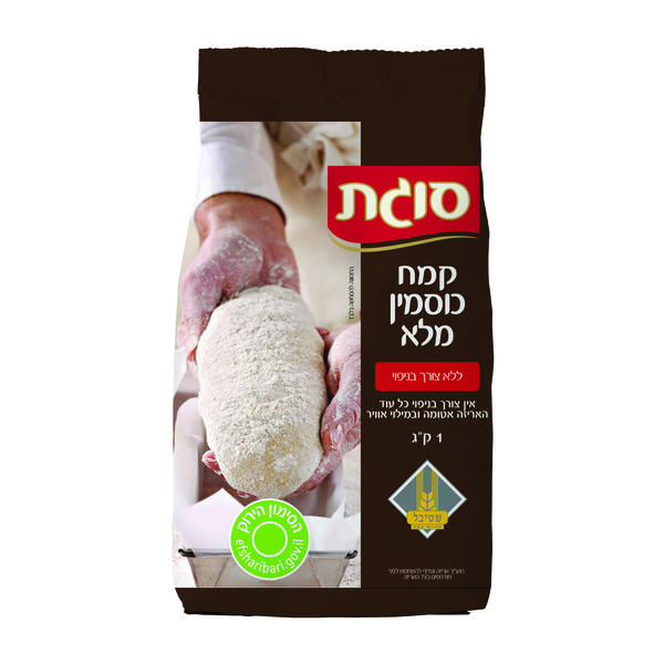 קמח כוסמין מלא מנופה סוגת 1 ק"ג