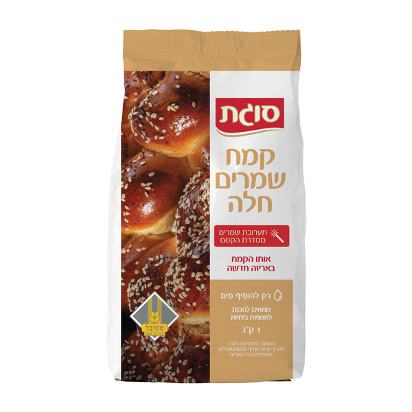 תערובת קמח קסם לחלה סוגת 1 ק"ג