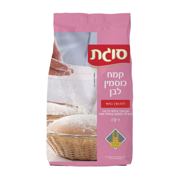 סוגת קמח כוסמין לבן ללא צורך בניפוי 1 קג