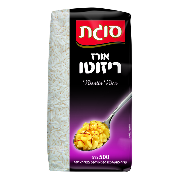 אורז ריזוטו סוגת 500 גרם