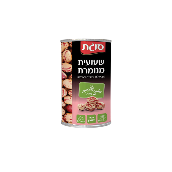 סוגת שימורי שעועית מנומרת מבושלת ומוכנה לאכילה