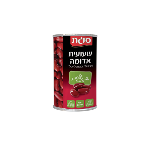 סוגת שימורי שעועית אדומה - מבושלת ומוכנה לאכילה