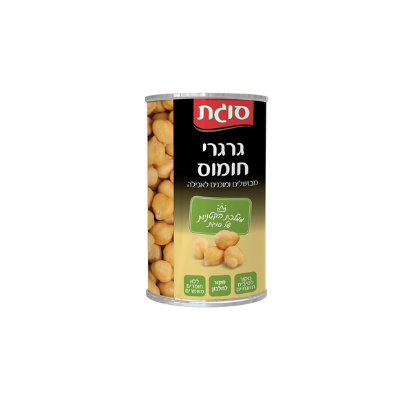 סוגת גרגרי חומוס מבושלים ומוכנים לאכילה