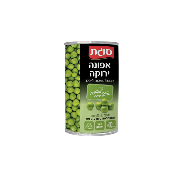 שימורי אפונה ירוקה סוגת 420 גרם