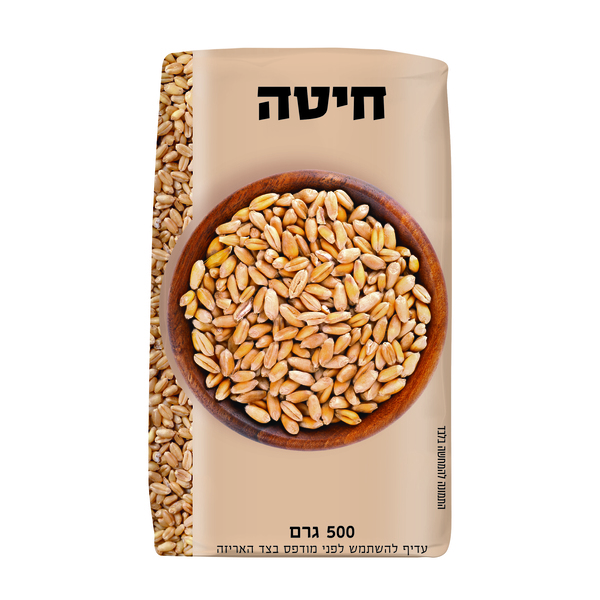 חיטה ללא לוגו 500 גרם