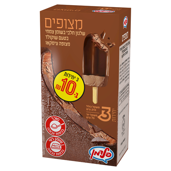 מאגדת שלישיה ציפוי שוקו פלדמן