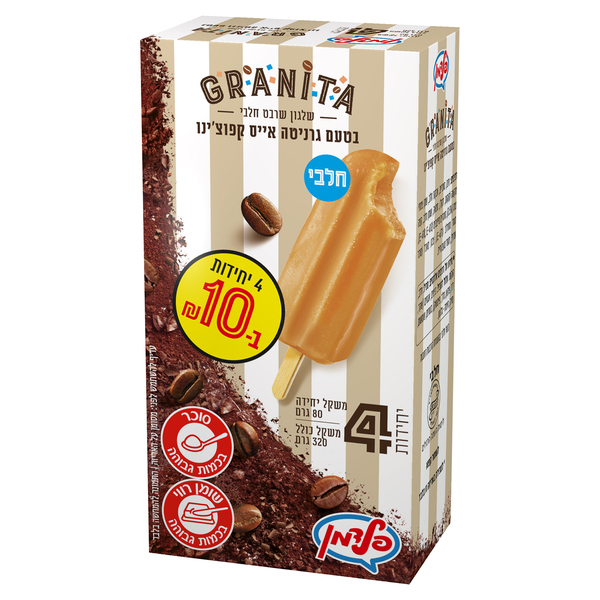 מאגדת רביעיה גרניטה אייס קפוצ'ינו פלדמן