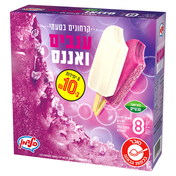 מאגדת שמיניה קרחונים ענבים / אננס פלדמן