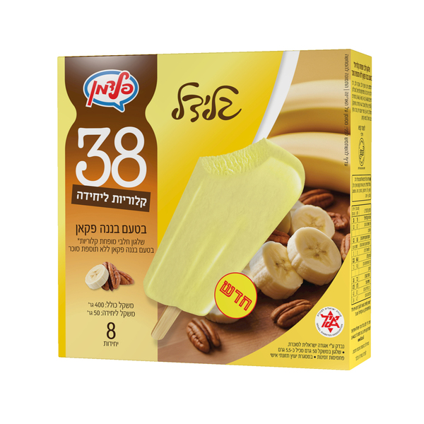 שלגוני גלידל שמינייה בננה פקאן