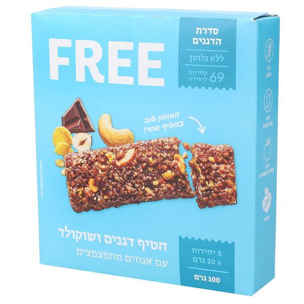 פרי - חטיף דגנים עם שוקולד ואגוזים 20 גרם * חמישייה