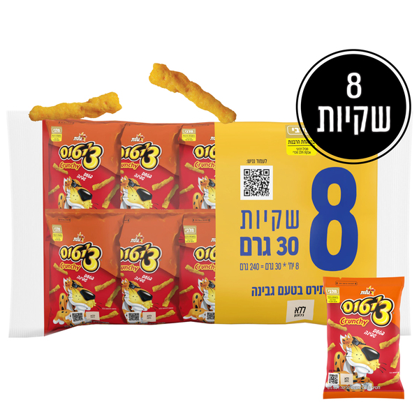 חטיף צ'יטוס קראנץ בטעם גבינה - מארז 8 יח'