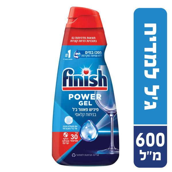 פיניש ג'יל 600 מ"ל מקס AII IN ONE