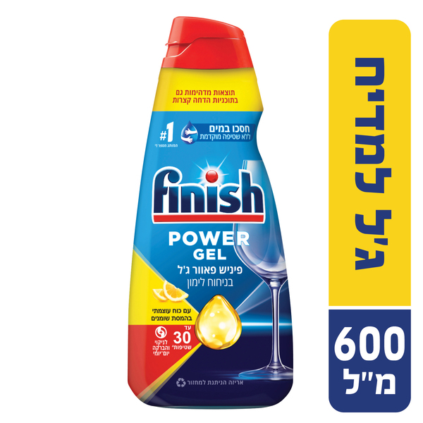 פיניש ג'ל לימון 600 מלAIO MAX