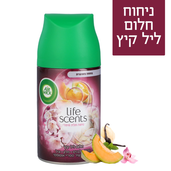 אירוויק מילוי מבשם אויר אטומטי חלום ליל קיץ 250 מ"ל