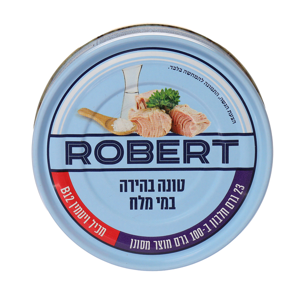 טונה במי מלח רוברט 140 גרם - מידע תזונתי