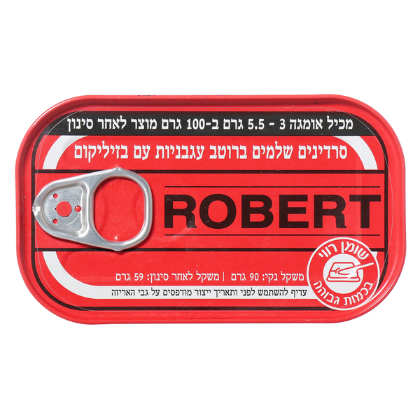 סרדינים ברוטב עגבניות רוברט 90 גרם - מידע תזונתי